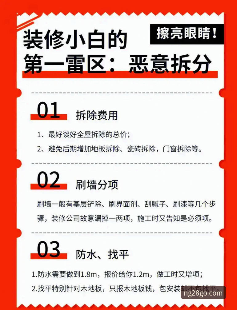NG28平台怎么样常见问题 揭秘NG28平台背后的真相:新手必看的常见问题与避坑指南