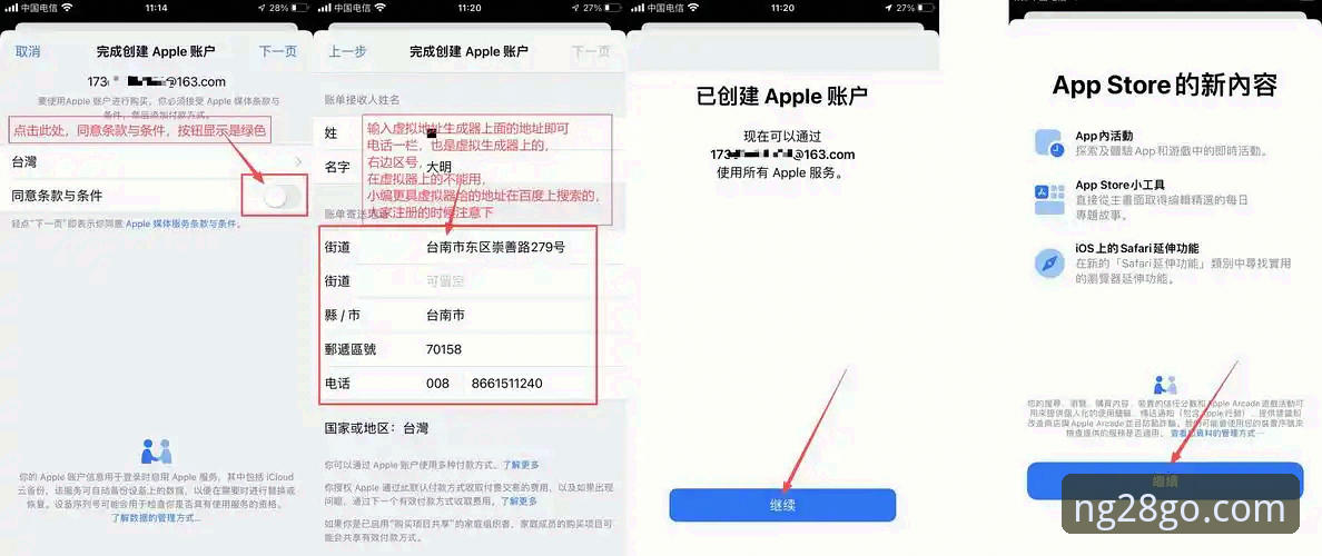 NG28平台怎么样怎么下载 为什么NG28平台值得选择?如何安全下载官方版?