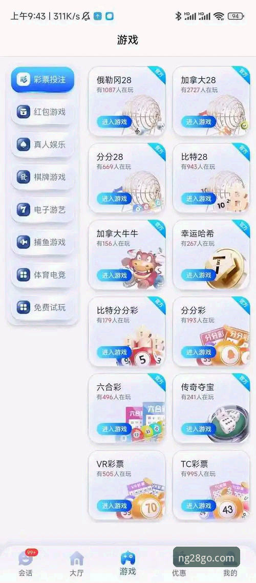 南宫28官网对比 南宫28娱乐平台快速登录完整指南:从入门到精通的新手教程